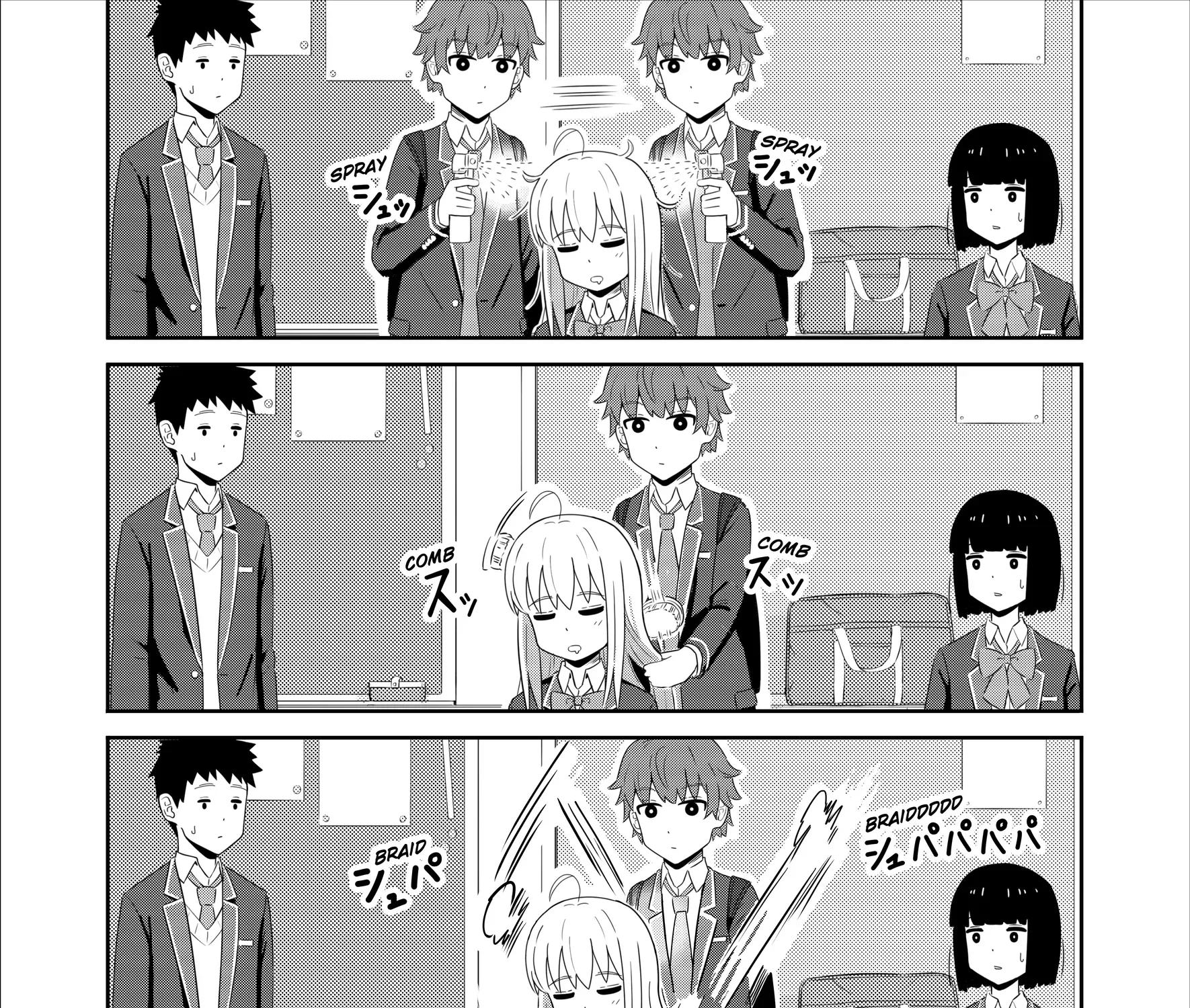 Caretaker Boy and His Clumsy Childhood Friend Chapter 3 page 5 - 