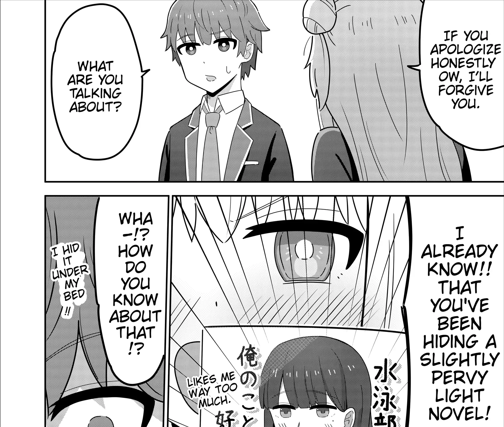 Caretaker Boy and His Clumsy Childhood Friend Chapter 6 page 3 - 