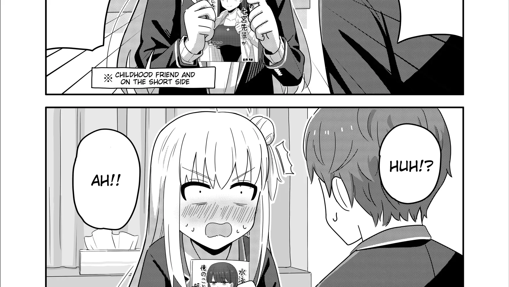 Caretaker Boy and His Clumsy Childhood Friend Chapter 6 page 6 - 