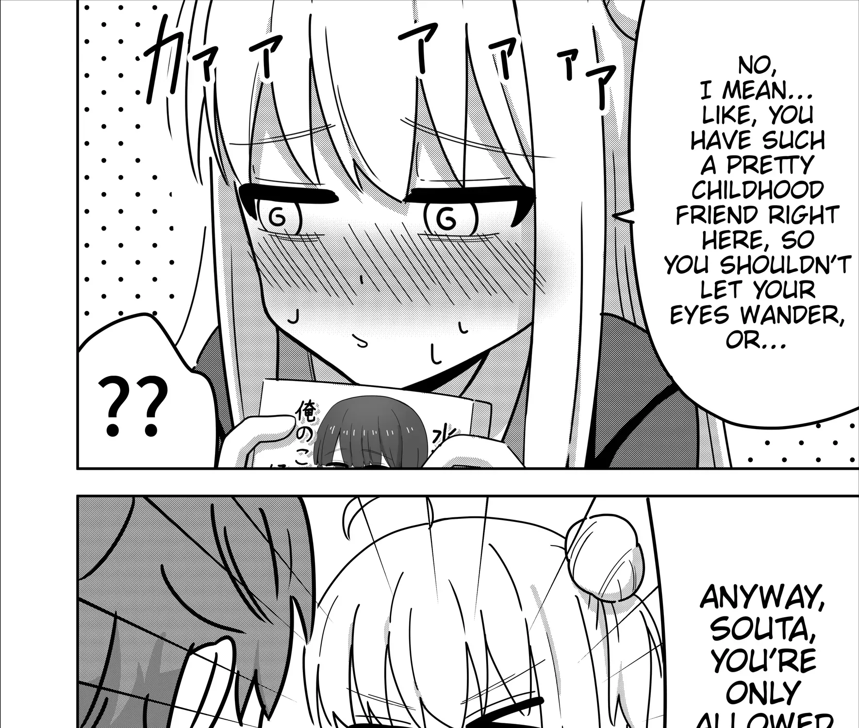 Caretaker Boy and His Clumsy Childhood Friend Chapter 6 page 7 - 