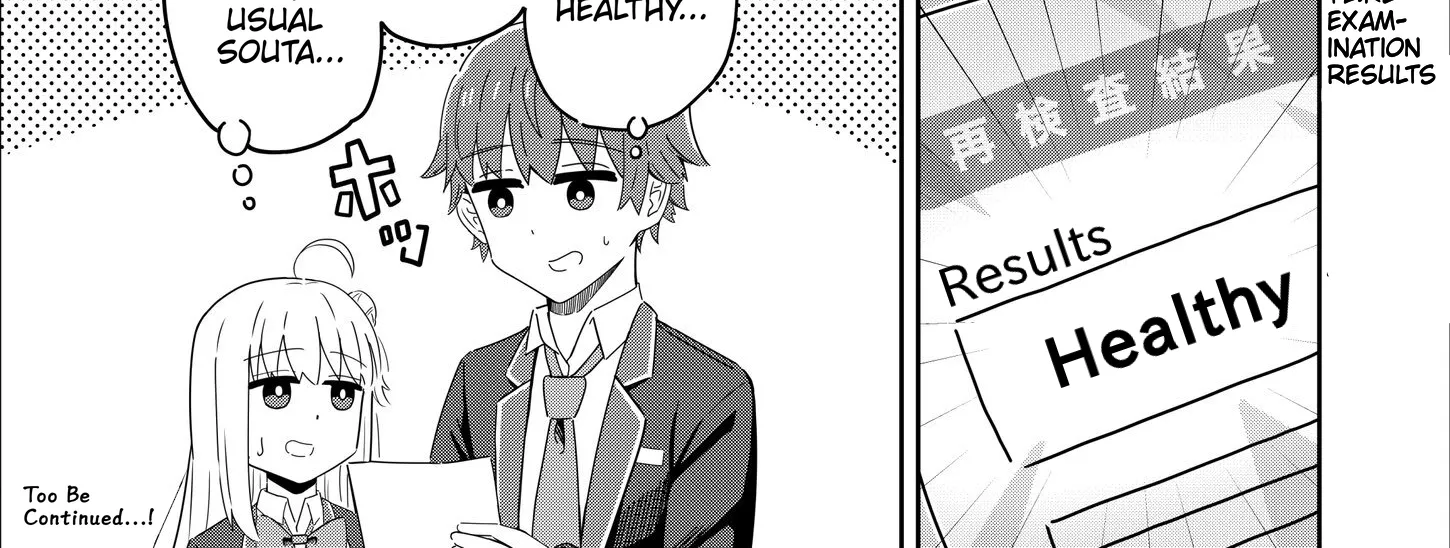 Caretaker Boy and His Clumsy Childhood Friend Chapter 7 page 10 - 