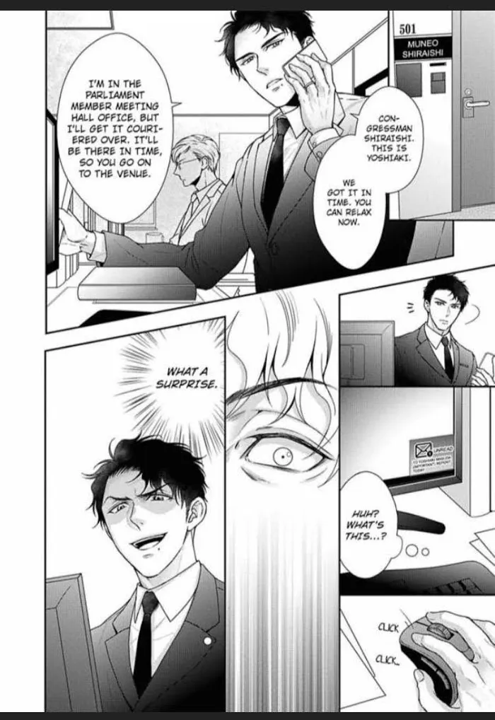 Carnal Desire Paradox -The Guard Dog Gets Feisty At Night- Chapter 5 page 16 - 