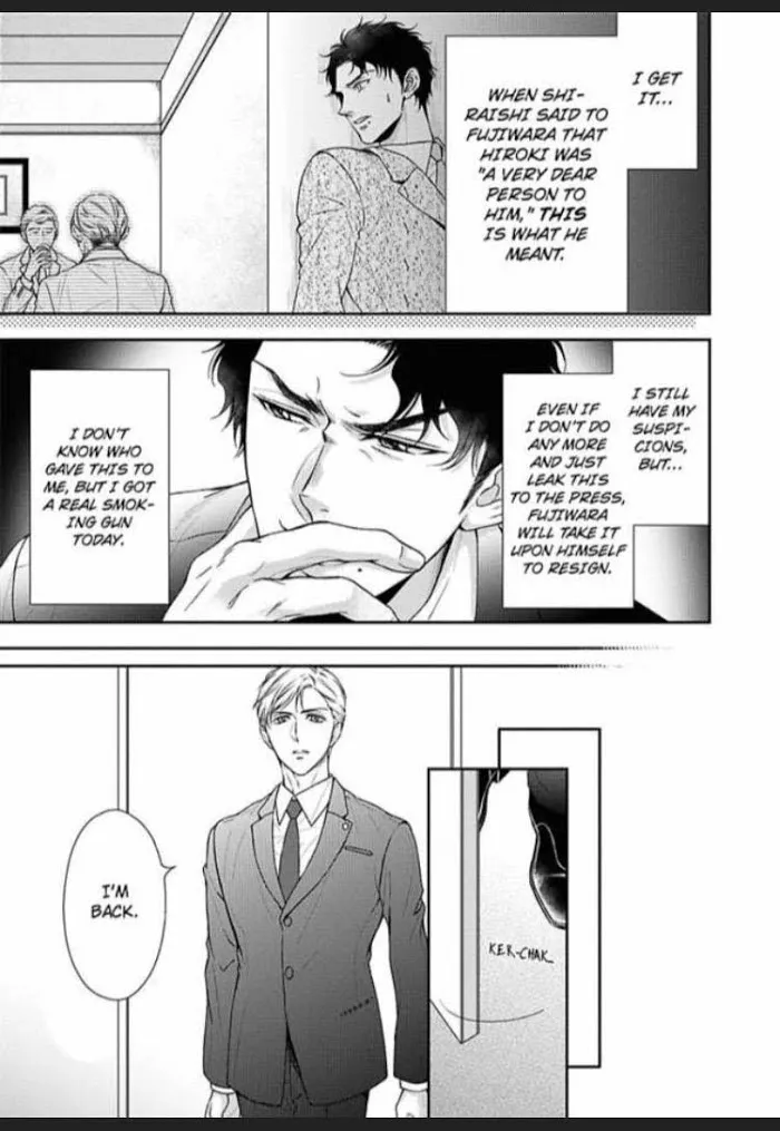 Carnal Desire Paradox -The Guard Dog Gets Feisty At Night- Chapter 5 page 17 - 