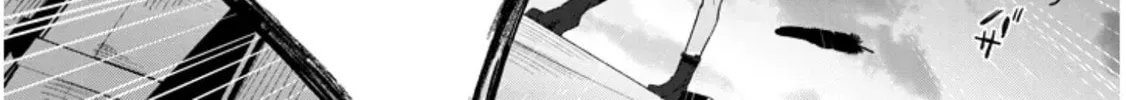 Carneades Chapter 1 page 94 - 