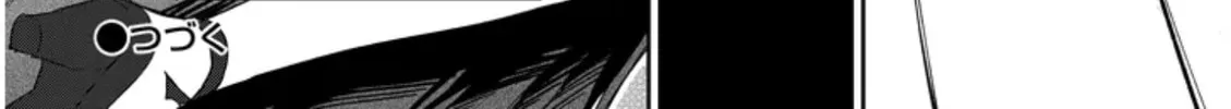 Carneades Chapter 1 page 100 - 