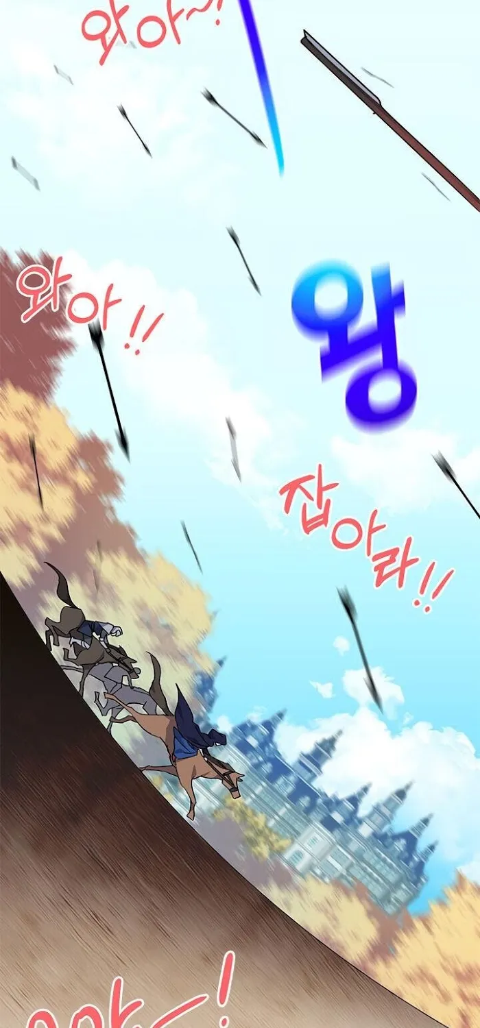 CARRIER FALCON PRINCESS Chapter 1 page 13 - 