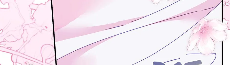 CARRIER FALCON PRINCESS Chapter 105 page 132 - 