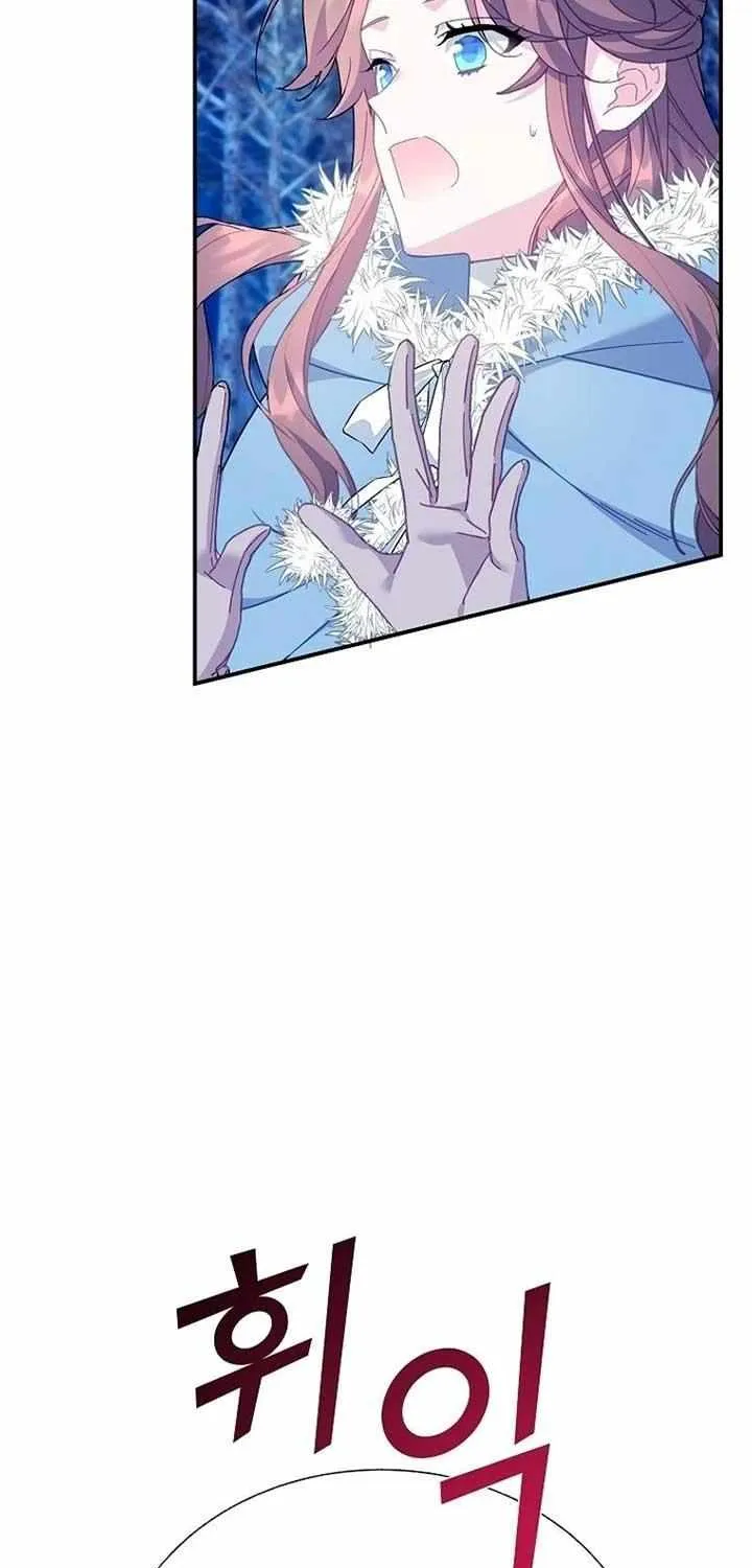 CARRIER FALCON PRINCESS Chapter 108 page 49 - 