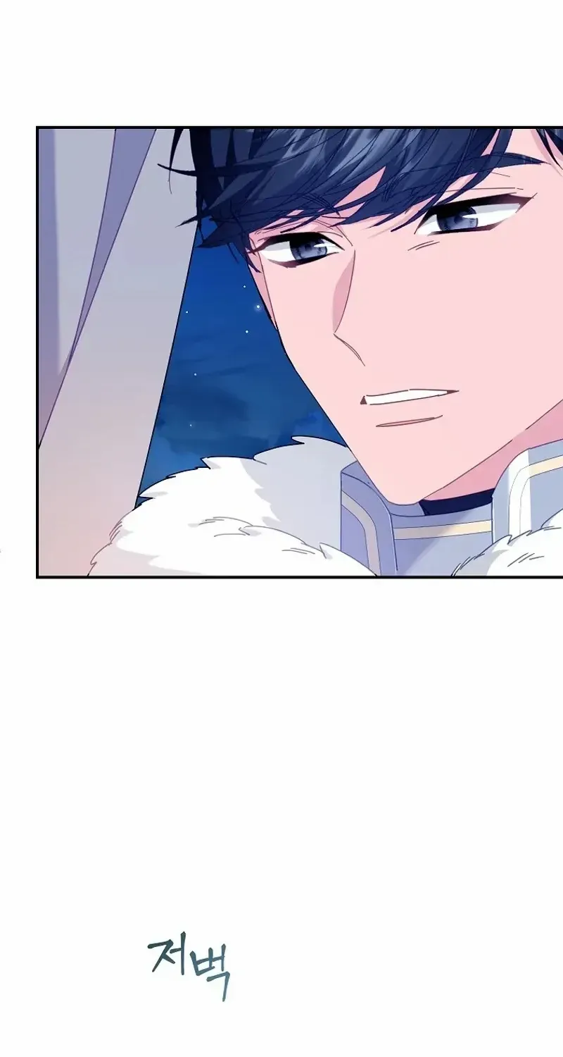 CARRIER FALCON PRINCESS Chapter 109 page 32 - 