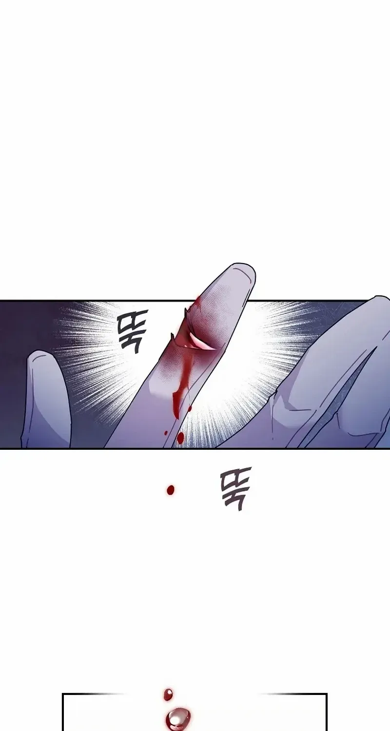 CARRIER FALCON PRINCESS Chapter 109 page 63 - 