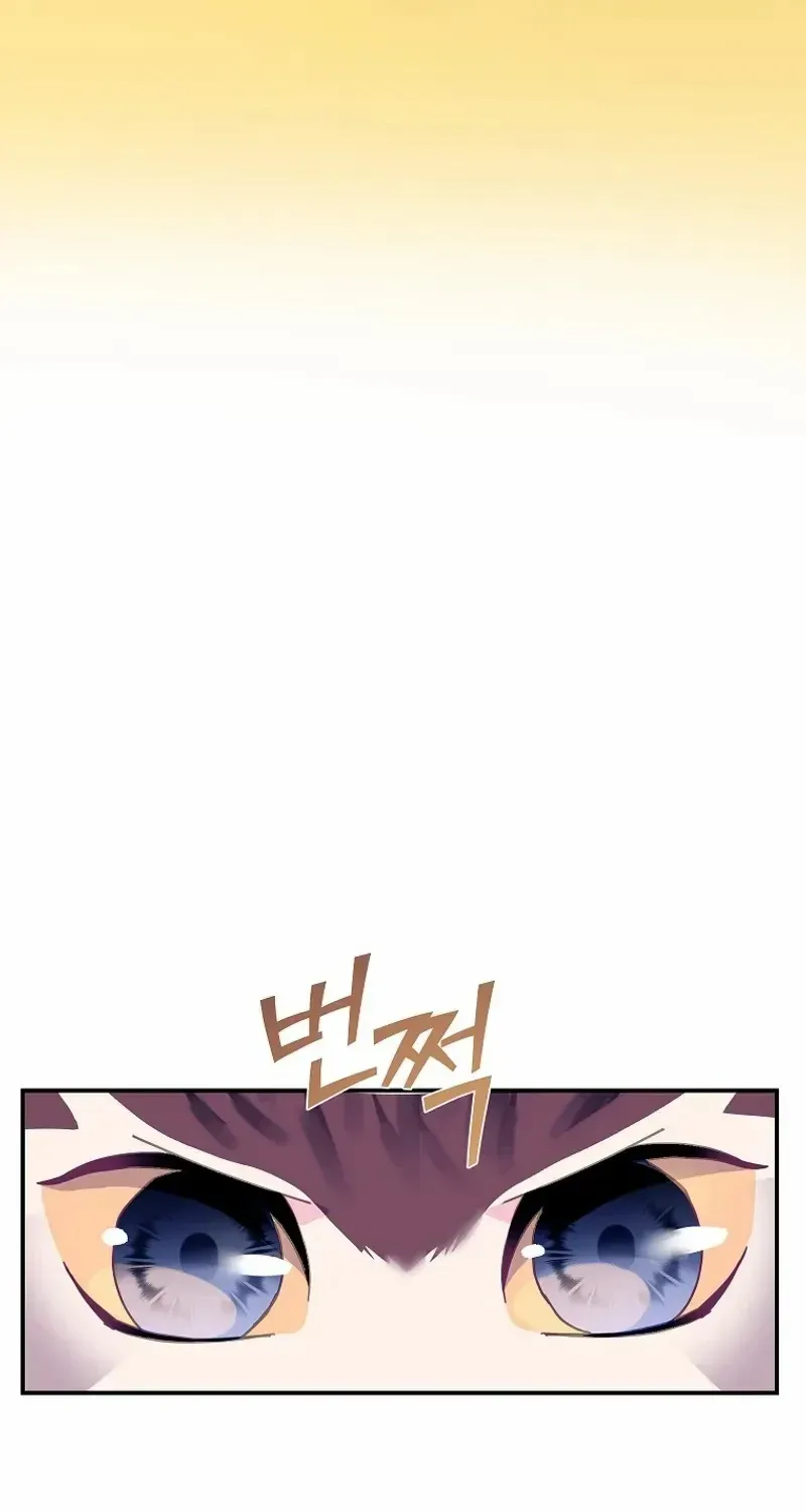 CARRIER FALCON PRINCESS Chapter 109 page 79 - 