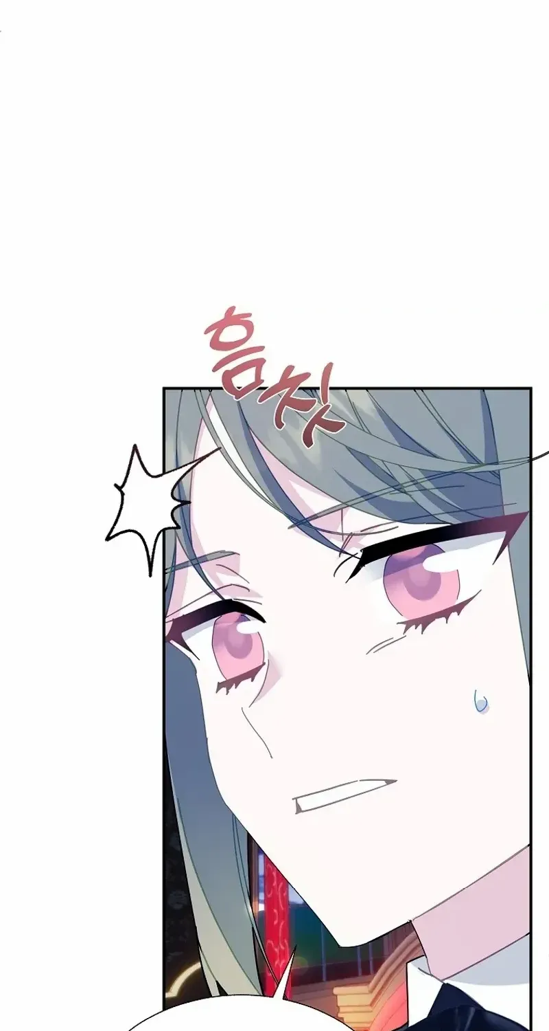 CARRIER FALCON PRINCESS Chapter 111 page 11 - 