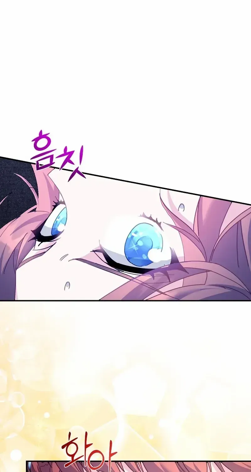 CARRIER FALCON PRINCESS Chapter 111 page 100 - 