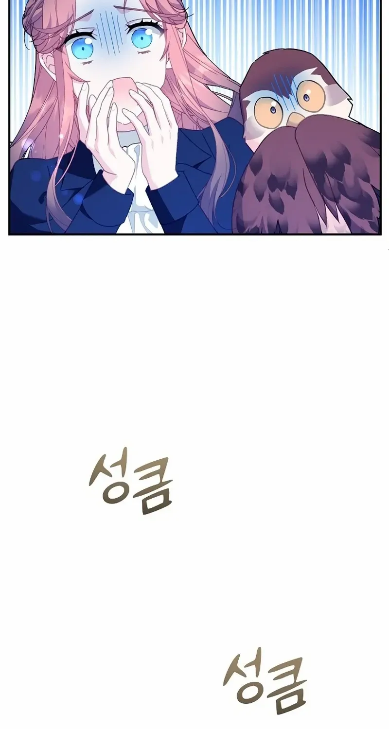 CARRIER FALCON PRINCESS Chapter 115 page 36 - 