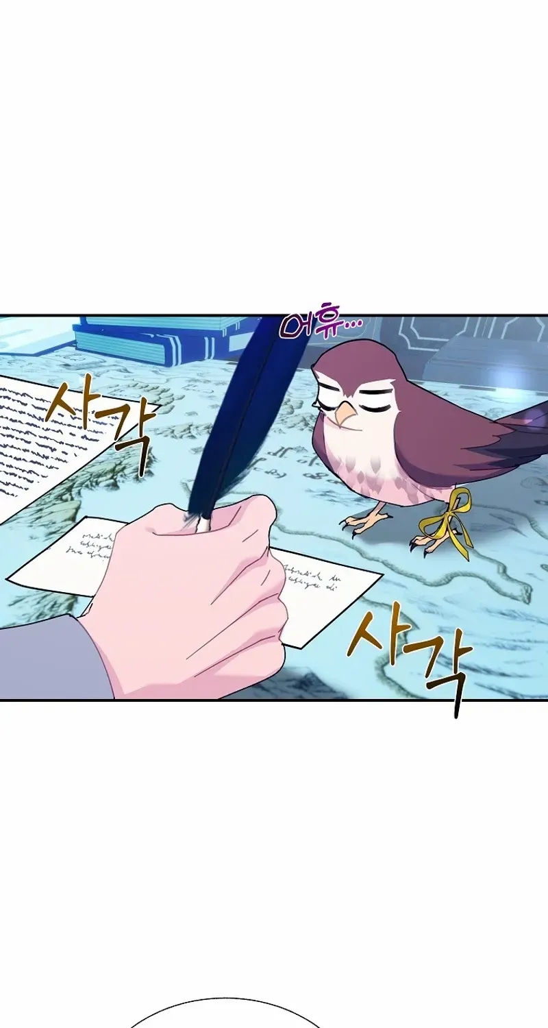 CARRIER FALCON PRINCESS Chapter 115 page 79 - 