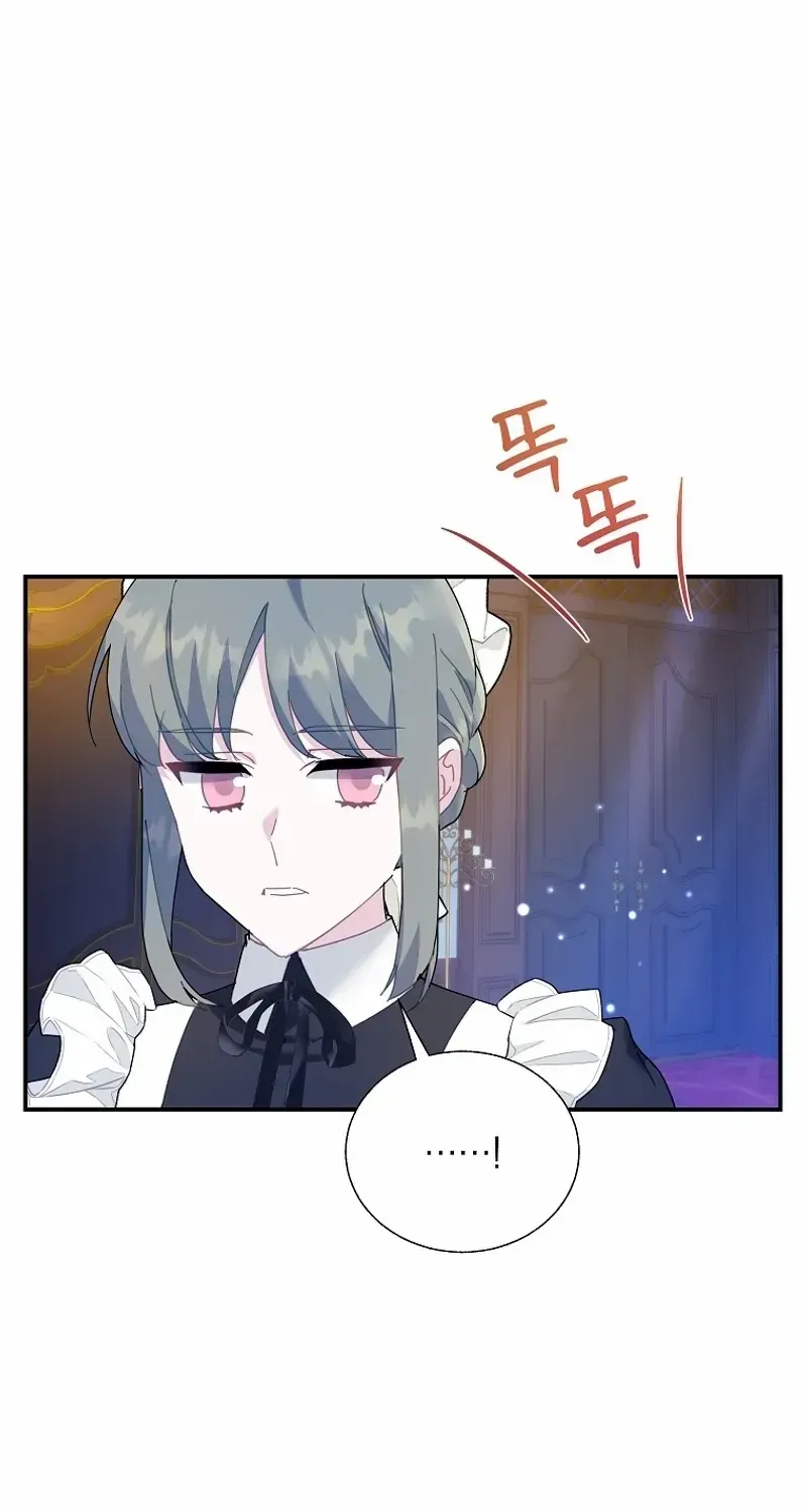 CARRIER FALCON PRINCESS Chapter 117 page 36 - 