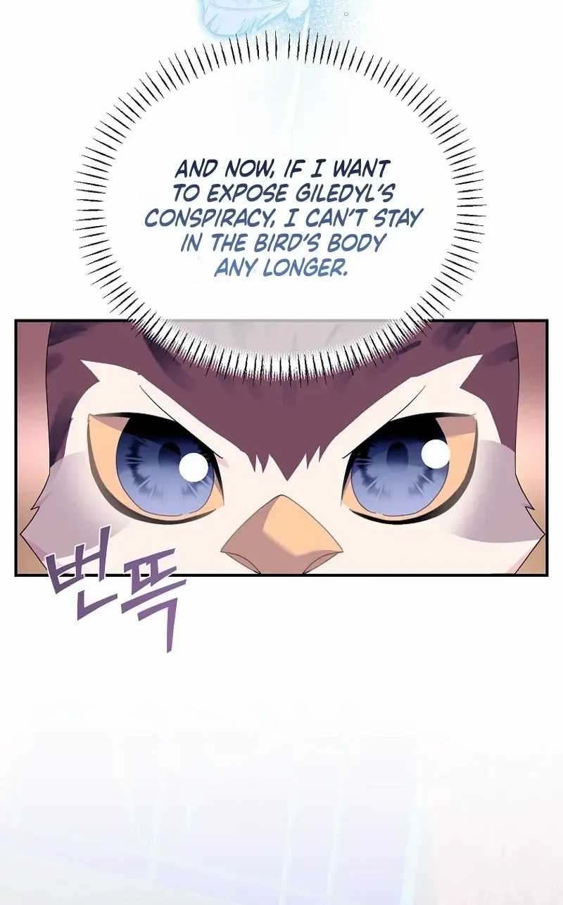 CARRIER FALCON PRINCESS Chapter 120 page 49 - 