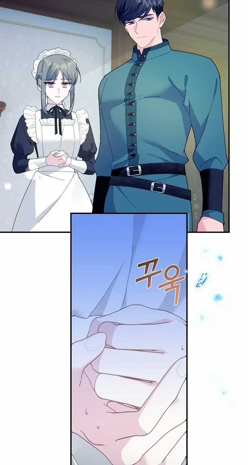 CARRIER FALCON PRINCESS Chapter 121 page 6 - 