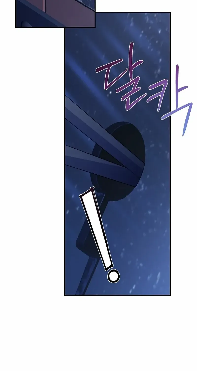 CARRIER FALCON PRINCESS Chapter 121 page 61 - 