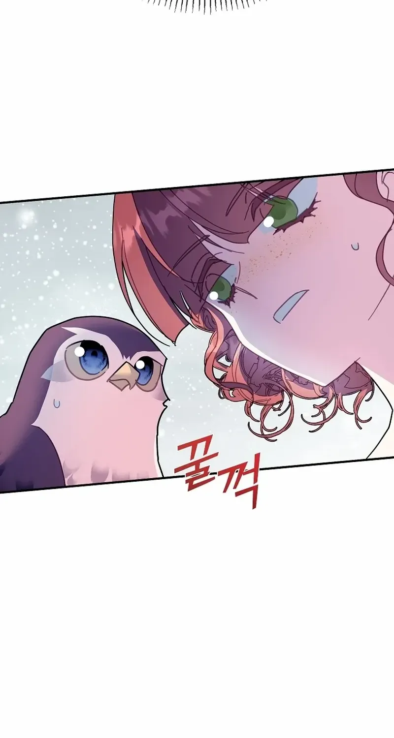 CARRIER FALCON PRINCESS Chapter 121 page 80 - 