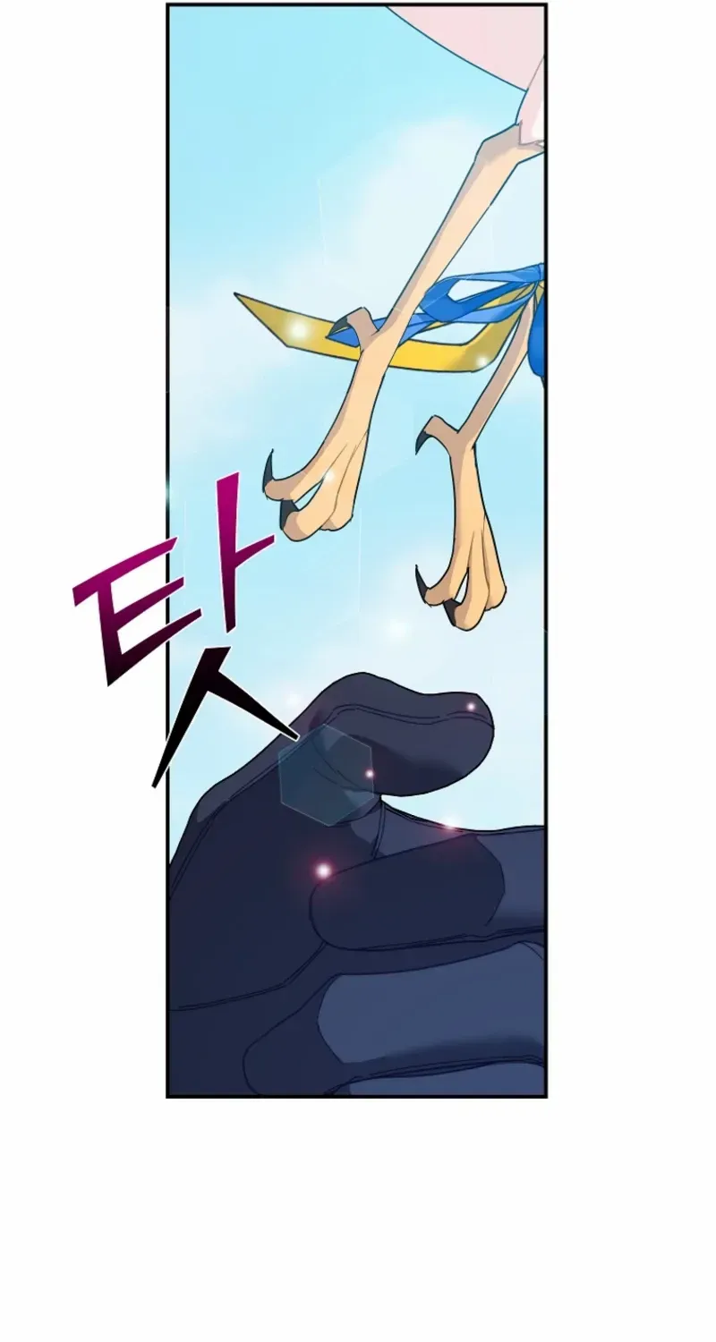 CARRIER FALCON PRINCESS Chapter 123 page 100 - 