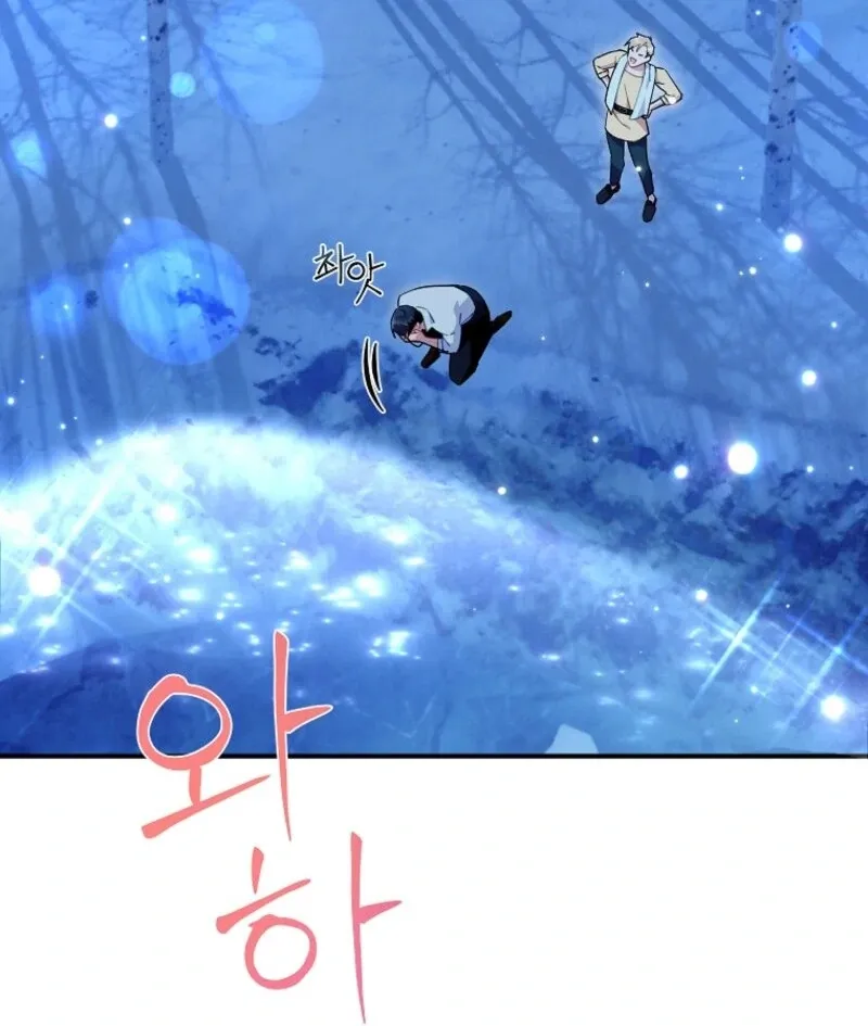 CARRIER FALCON PRINCESS Chapter 127 page 67 - 