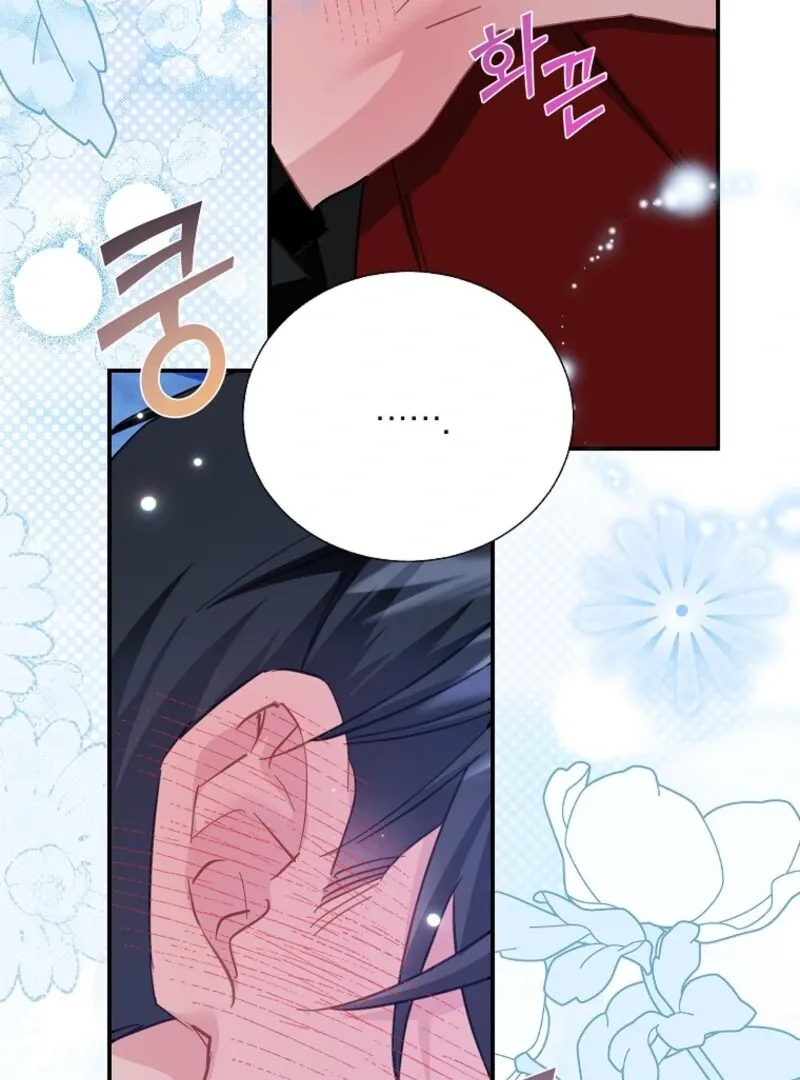 CARRIER FALCON PRINCESS Chapter 128 page 127 - 