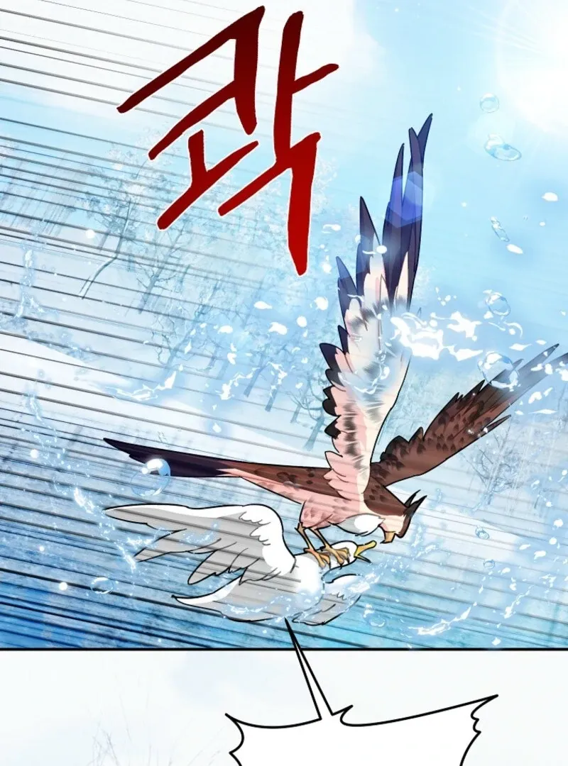 CARRIER FALCON PRINCESS Chapter 128 page 44 - 