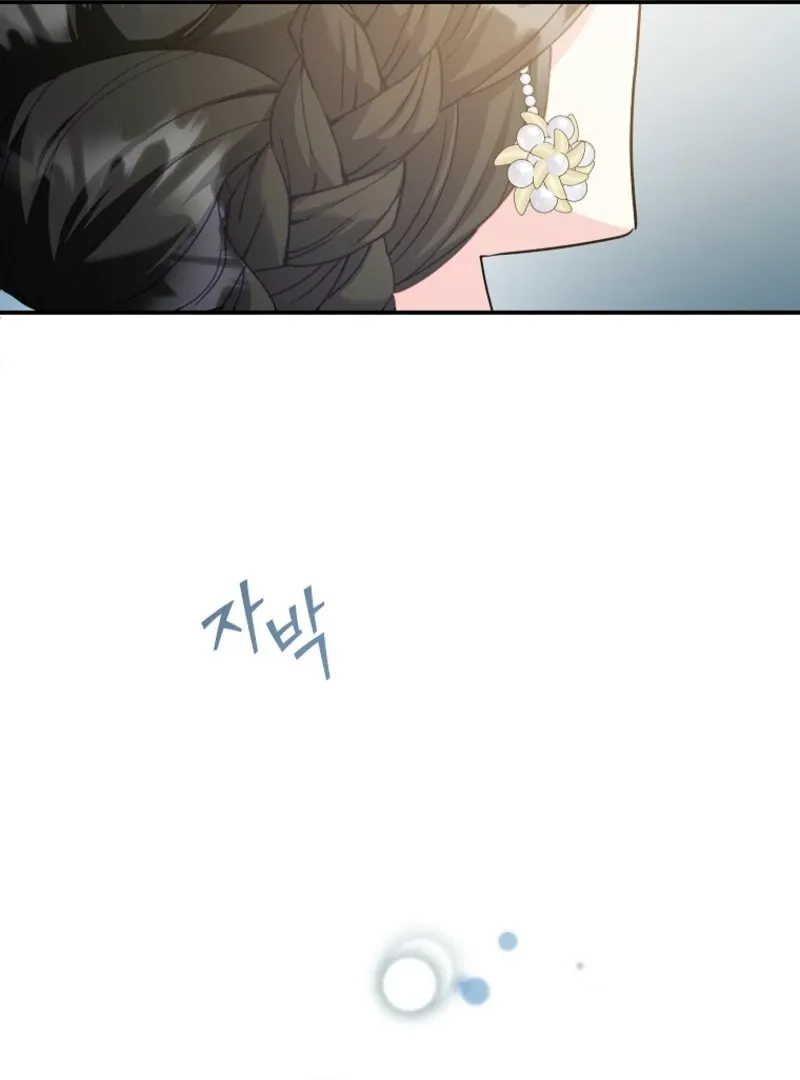 CARRIER FALCON PRINCESS Chapter 131 page 114 - 
