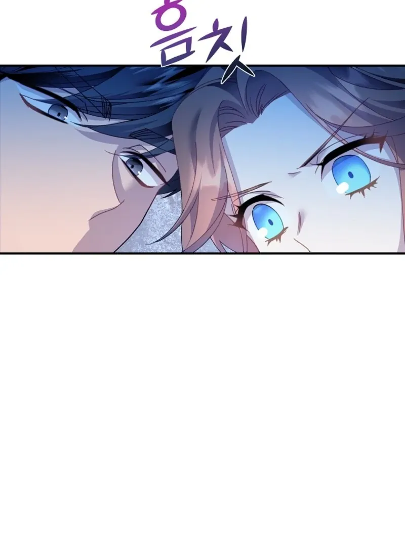 CARRIER FALCON PRINCESS Chapter 131 page 73 - 