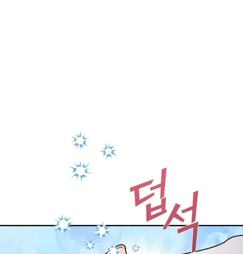 CARRIER FALCON PRINCESS Chapter 132 page 46 - 
