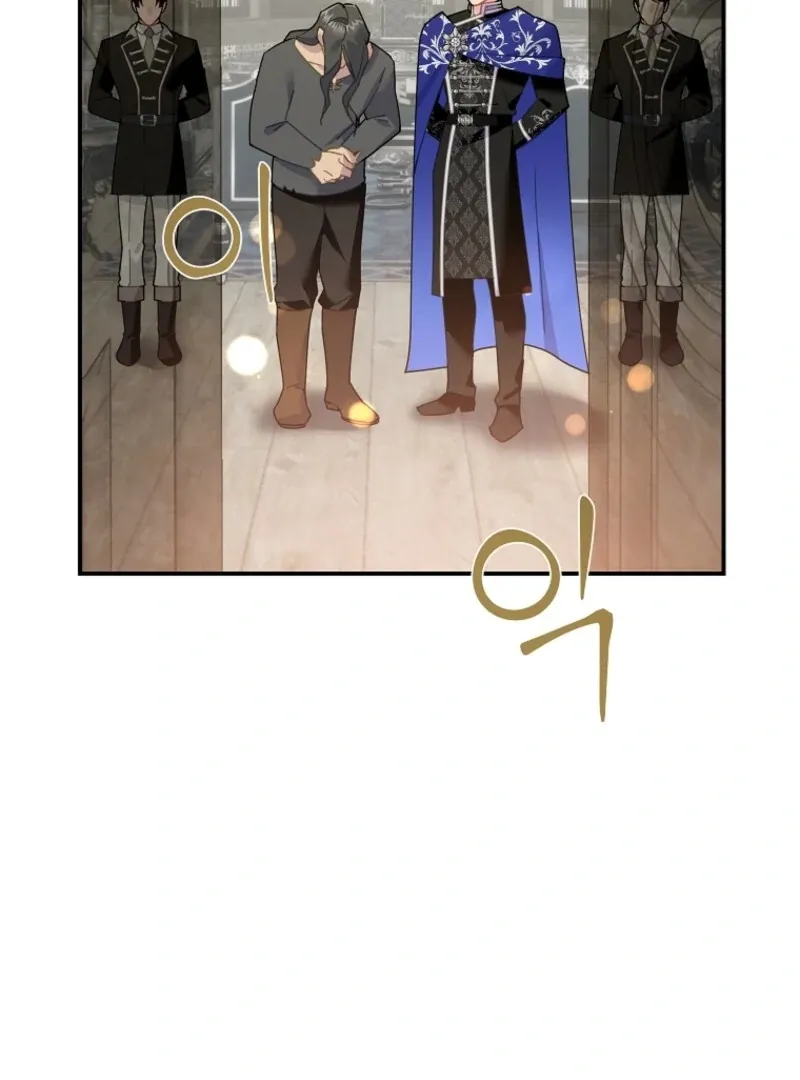 CARRIER FALCON PRINCESS Chapter 134 page 21 - 