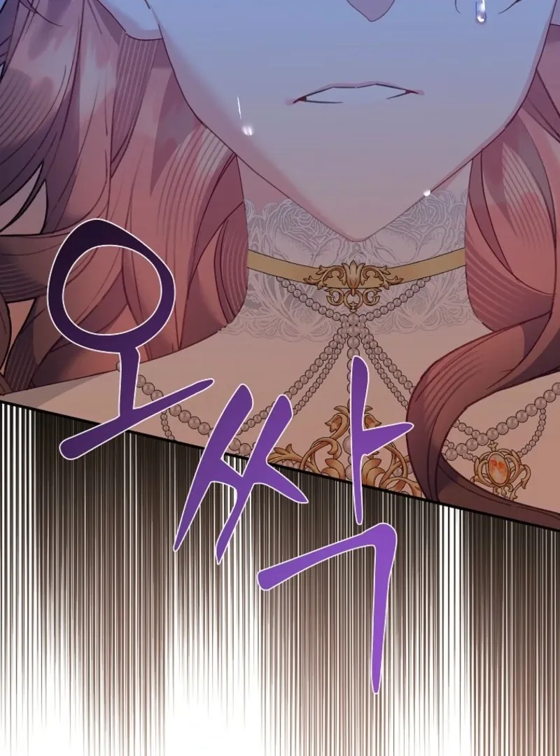 CARRIER FALCON PRINCESS Chapter 135 page 30 - 