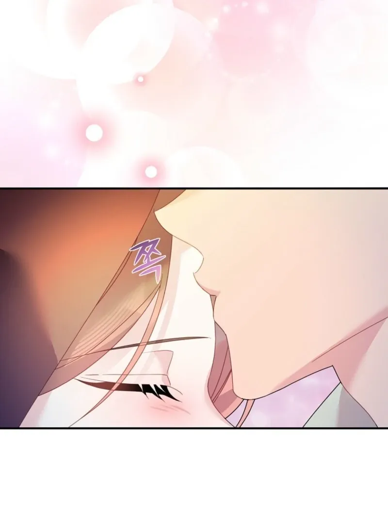CARRIER FALCON PRINCESS Chapter 135 page 79 - 