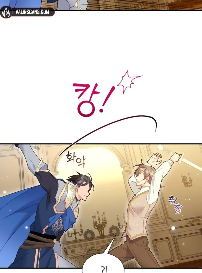 CARRIER FALCON PRINCESS Chapter 138 page 78 - 