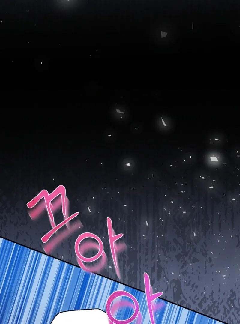 CARRIER FALCON PRINCESS Chapter 139 page 32 - 
