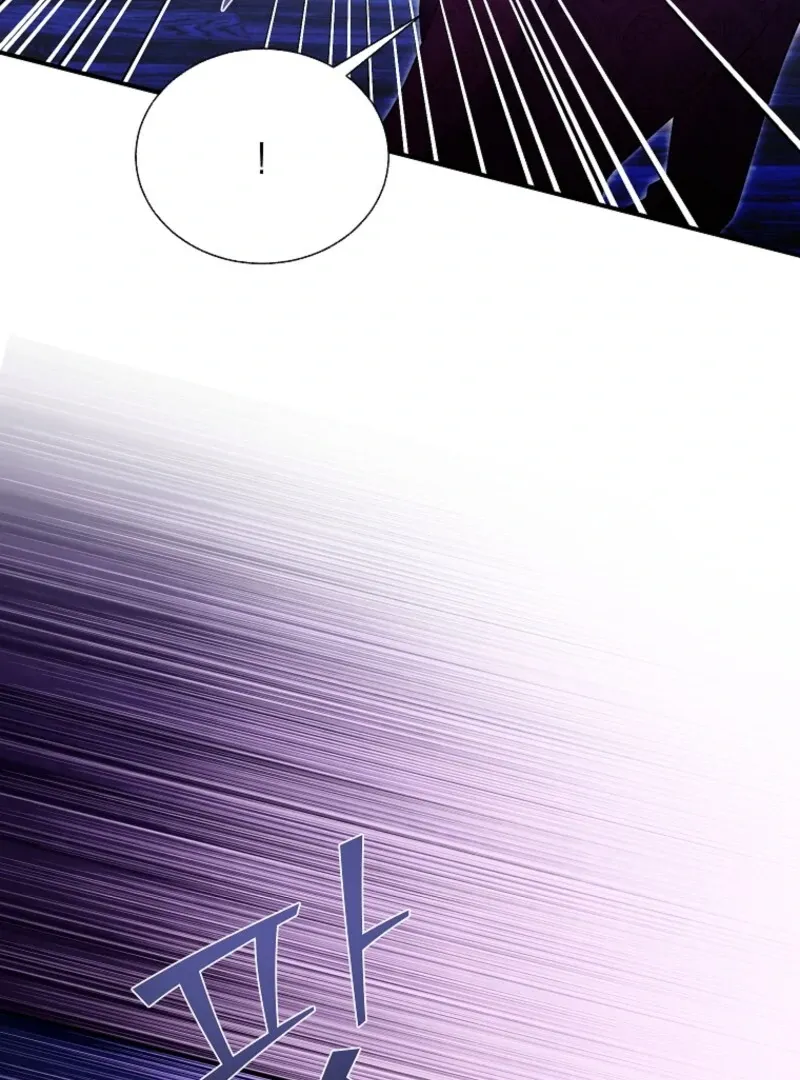 CARRIER FALCON PRINCESS Chapter 139 page 39 - 