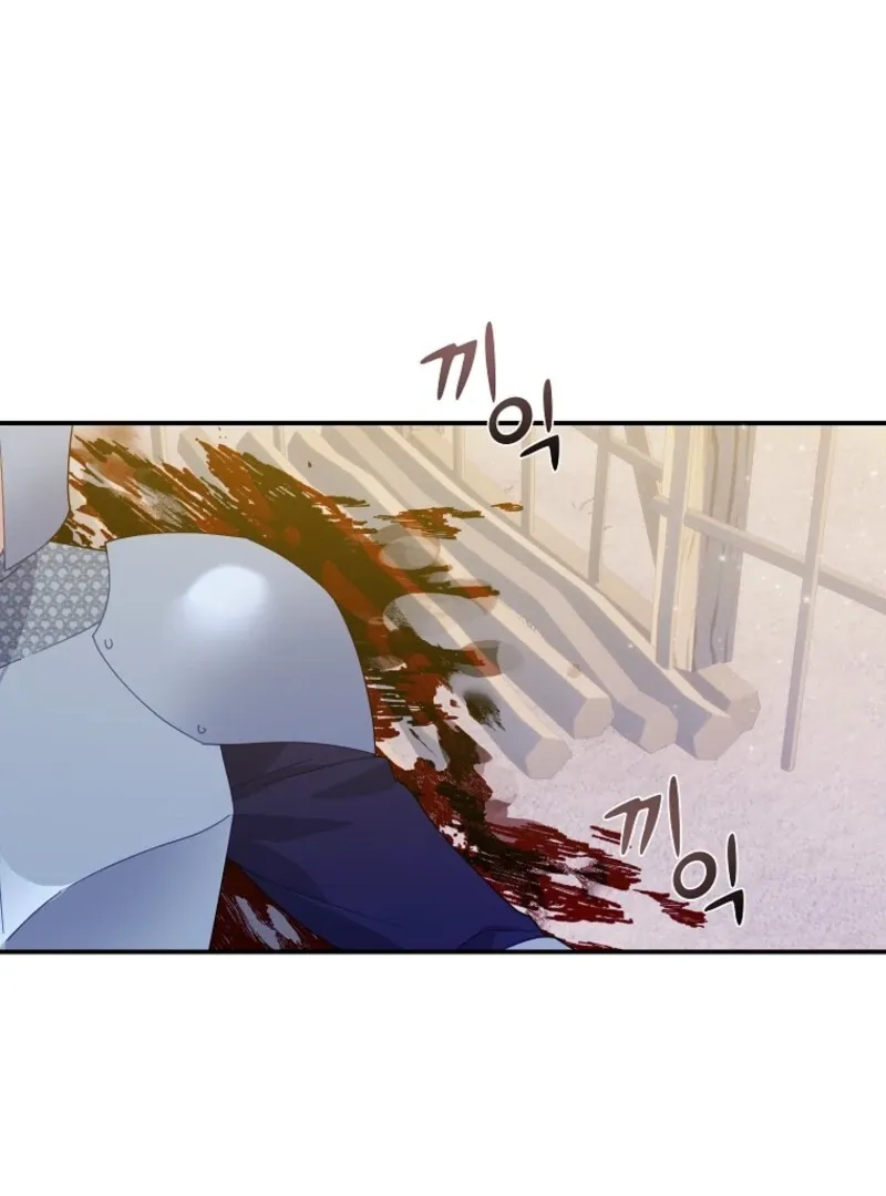 CARRIER FALCON PRINCESS Chapter 139 page 80 - 