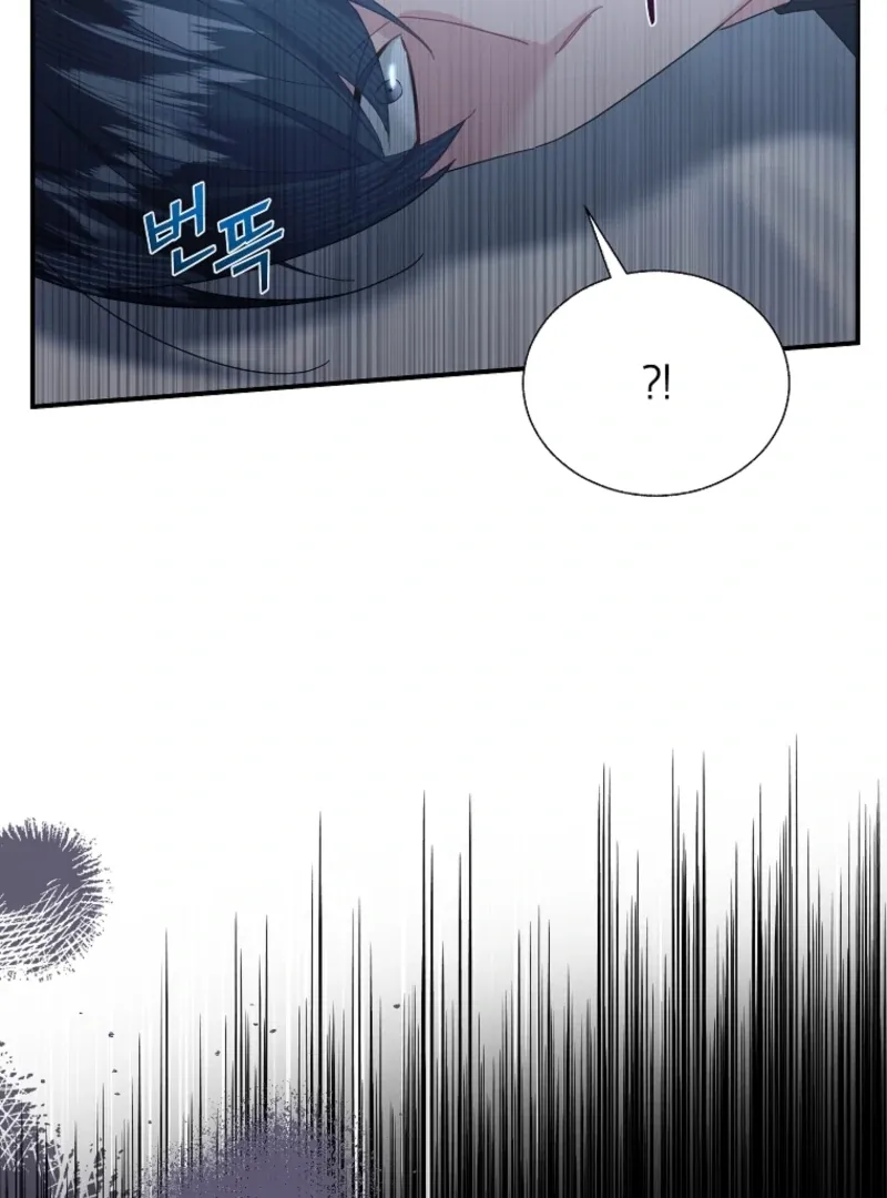 CARRIER FALCON PRINCESS Chapter 140 page 4 - 