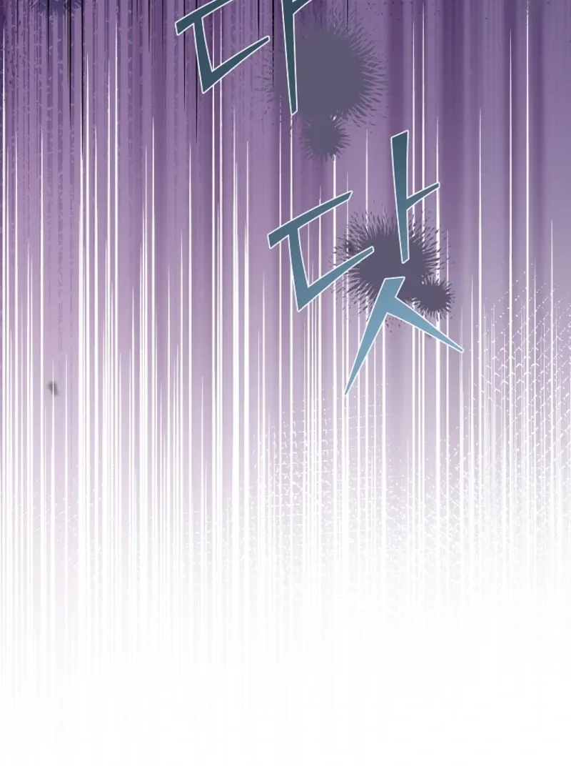 CARRIER FALCON PRINCESS Chapter 140 page 6 - 
