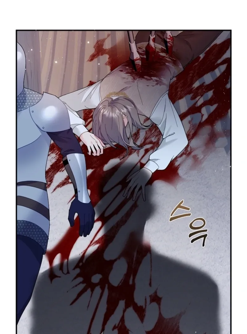 CARRIER FALCON PRINCESS Chapter 140 page 7 - 