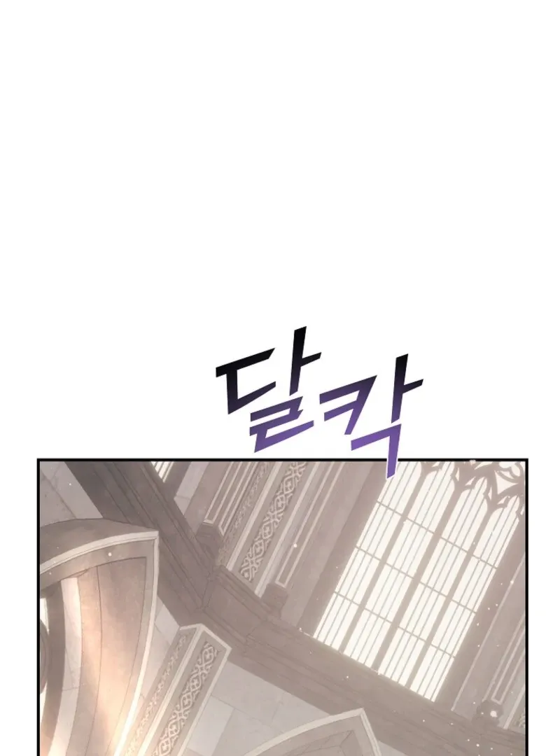 CARRIER FALCON PRINCESS Chapter 141 page 5 - 