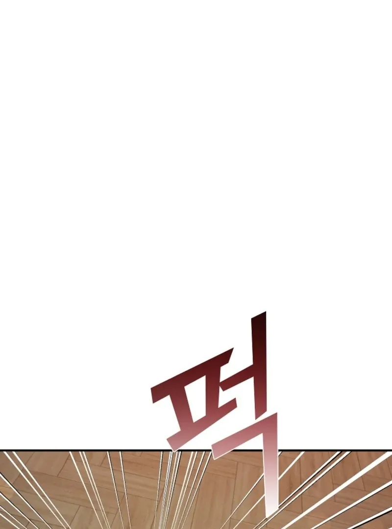 CARRIER FALCON PRINCESS Chapter 142 page 93 - 