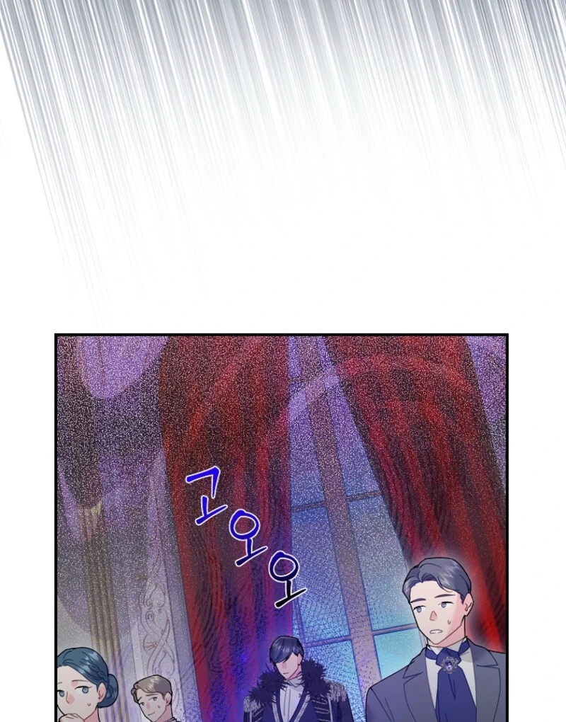 CARRIER FALCON PRINCESS Chapter 143 page 27 - 