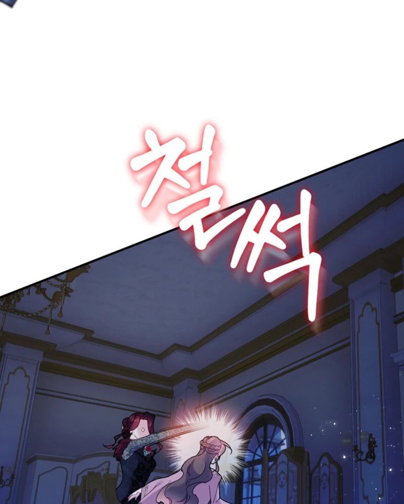 CARRIER FALCON PRINCESS Chapter 143 page 55 - 