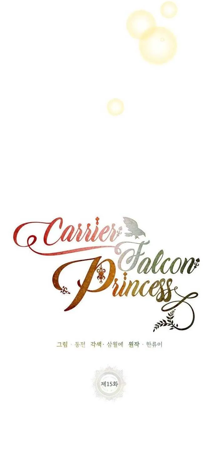 CARRIER FALCON PRINCESS Chapter 15 page 36 - 