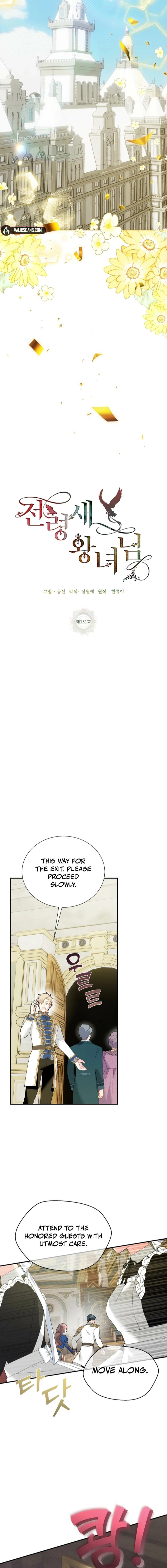 CARRIER FALCON PRINCESS Chapter 151 page 7 - 