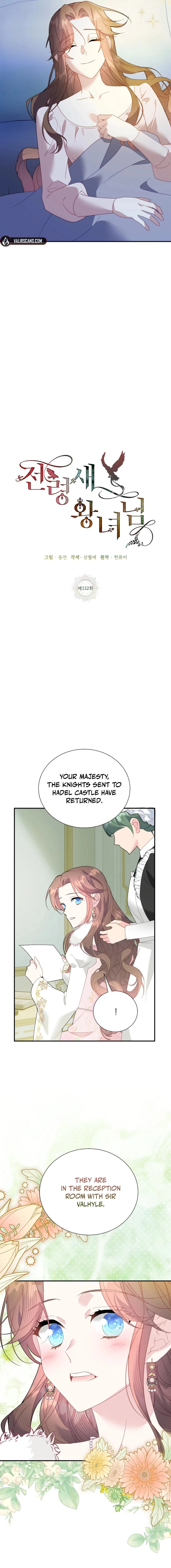 CARRIER FALCON PRINCESS Chapter 152 page 8 - 