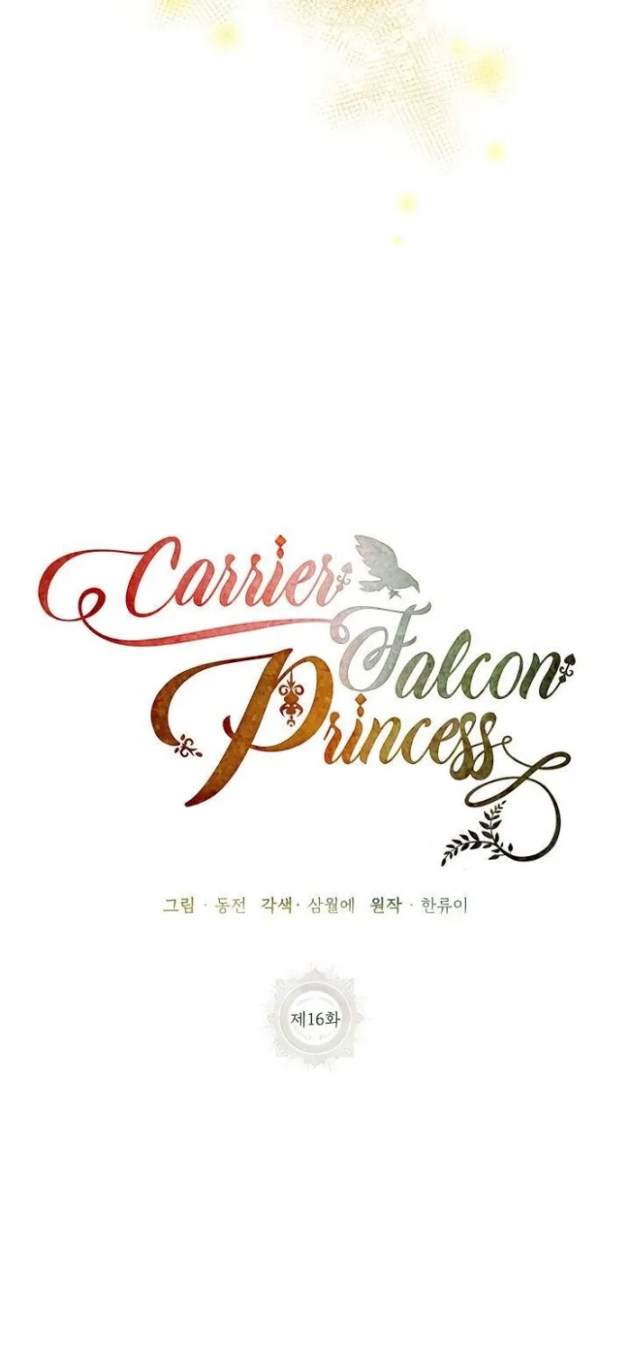 CARRIER FALCON PRINCESS Chapter 16 page 31 - 