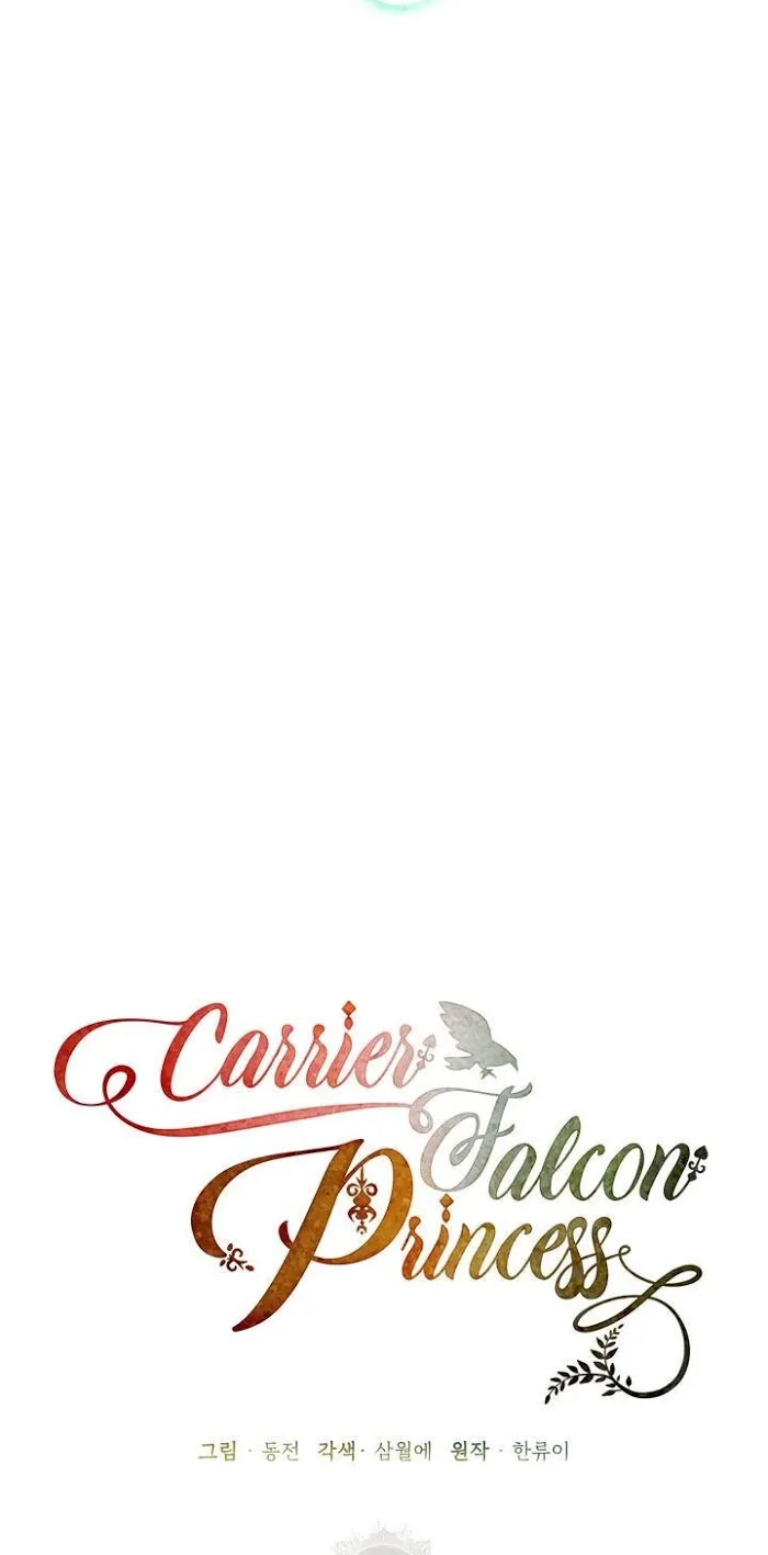CARRIER FALCON PRINCESS Chapter 20 page 26 - 